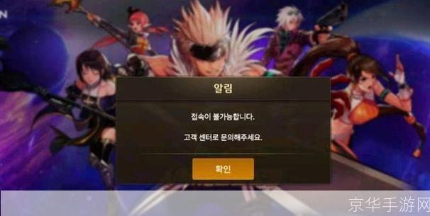 dnf选择角色进不去:DNF角色选择无法进入游戏问题解析