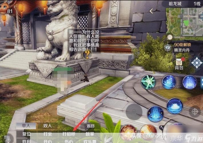 完美世界89修真:完美世界89修真探索修真之道,揭开神秘面纱
