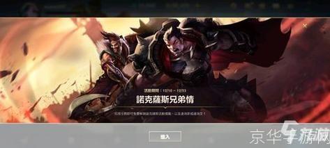 英雄联盟洛克萨斯之手:英雄联盟:洛克萨斯之手——深入解析与游戏应用
