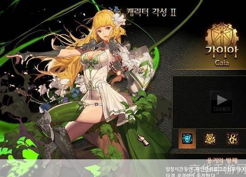DNF精灵骑士二觉崛起之翼：掌控元素之力的新纪元