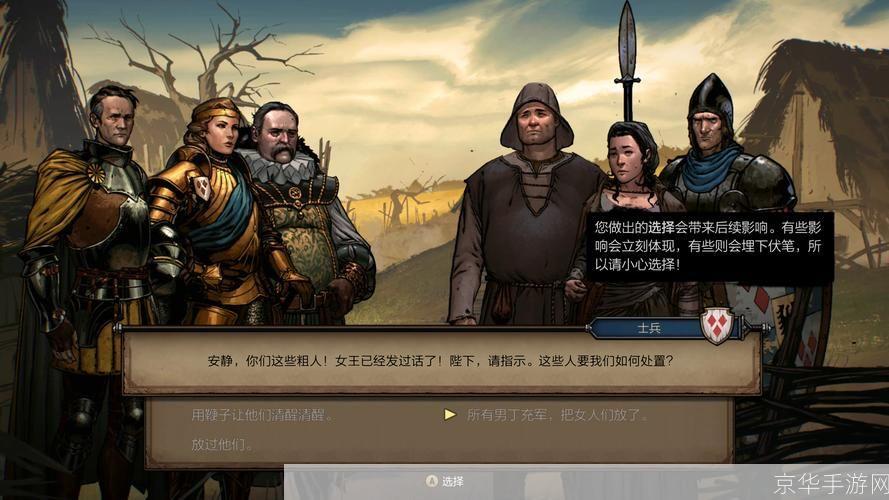 巫师之昆特牌：魔法与策略的舞台