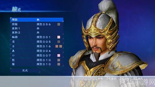 三国无双7帝国:三国无双7帝国:征战天下,英雄崛起