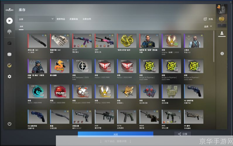 CSGO5E辅助揭秘:提升游戏水平的必备利器