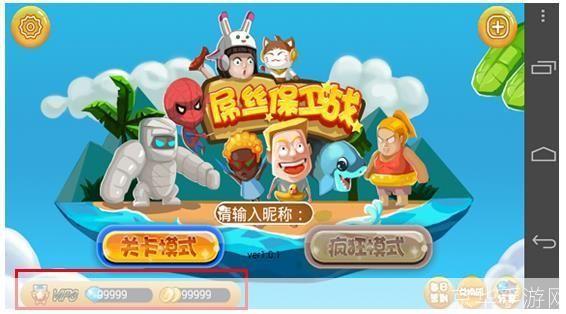 小游戏修改大师:小游戏修改大师:揭秘游戏背后的魔法