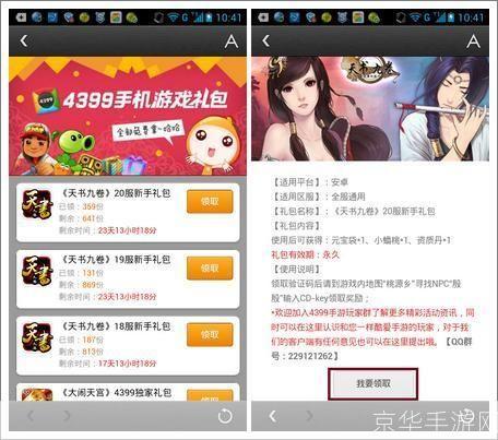 格斗之皇激活码礼包揭秘:探秘游戏内外的热血世界