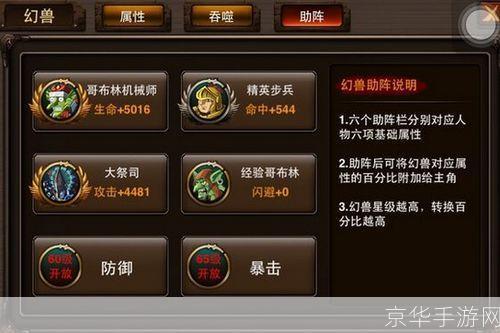格斗之皇激活码礼包揭秘:探秘游戏内外的热血世界