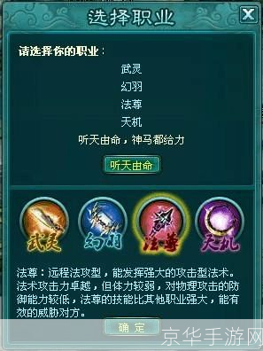 凡人修真2攻略:凡人修真2全攻略:掌握关键,轻松飞升
