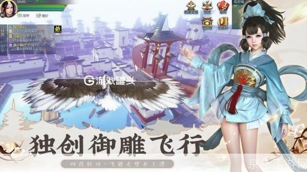 上古神魔传1.8:上古神魔传1.8神秘奇幻之旅:探索上古神魔世界的无尽奥秘