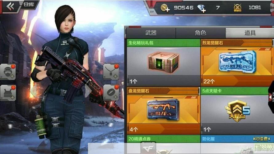 穿越火线新手礼包大揭秘:领取、奖励与游戏攻略全解析
