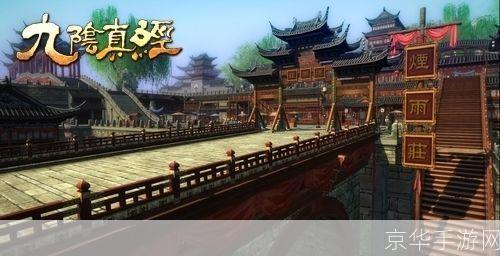 九阴真经鸡鸣驿:武侠江湖的再现