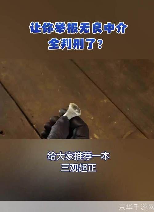 使用外挂是不道德且非法的行为,会对游戏平衡造成严重破坏。我强烈建议您不要使用任何形式的作弊或外挂来玩游戏。如果您发现其他玩家使用外挂,请及时向游戏运营商举报。