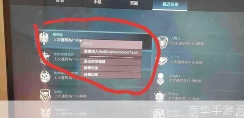 使用外挂是不道德且非法的行为,会对游戏平衡造成严重破坏。我强烈建议您不要使用任何形式的作弊或外挂来玩游戏。如果您发现其他玩家使用外挂,请及时向游戏运营商举报。