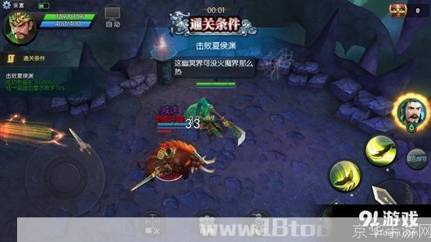梦三国关卡:梦三国关卡攻略与游戏特色解析