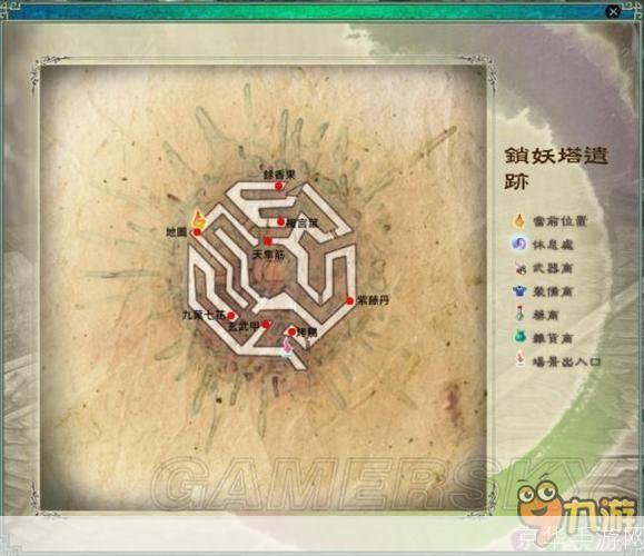 仙剑5天璇迷局:破解天璇迷局,探寻仙剑5的奇幻世界