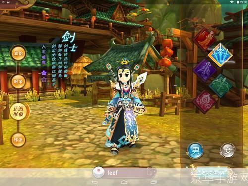 玉川热血江湖:玉川热血江湖：重燃武侠梦，探寻江湖路