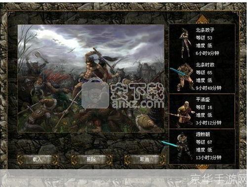 刀剑封魔录2秘籍:刀剑封魔录2秘籍大揭秘:掌握关键,战无不胜