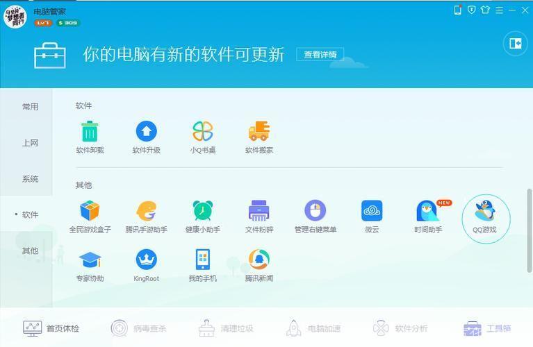 qq游戏不能玩:<h1>QQ游戏无法运行:探究原因与解决方案</h1>