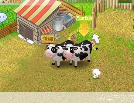 qq农场牧草:<h1>QQ农场牧草：虚拟农场的乐趣与现实生活的连结</h1>