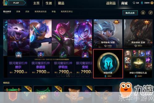 LOL盒子:揭秘英雄联盟背后的神秘力量