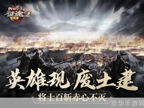 征途2历练功勋:征途2历练功勋:功勋之路,征战荣耀
