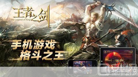 王者之剑激活码全解析:探寻游戏内外的秘密通道