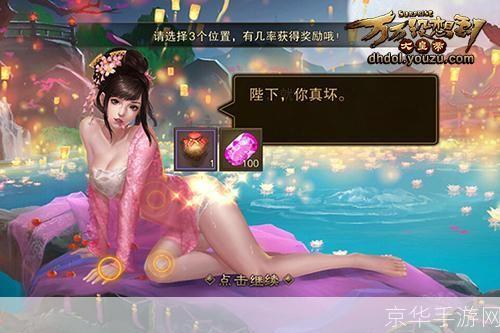 王者之剑激活码全解析：探寻游戏内外的秘密通道