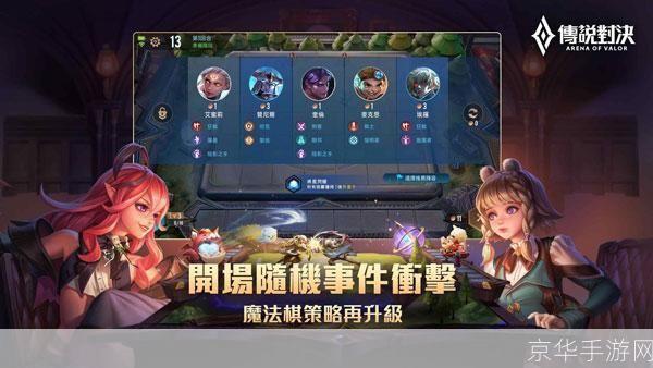 王者荣耀外服汉化版揭秘:开启全新战场体验