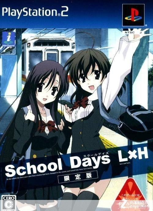 schooldays攻略:校园时光攻略：探索School Days的复杂情感与决策网络