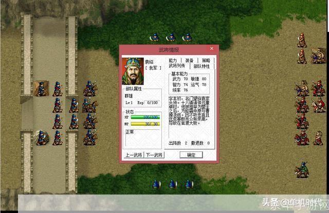 三国志曹操传豪华版:重塑历史辉煌,再现曹操传奇