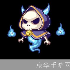 洛克王国鬼火骷髅:洛克王国鬼火骷髅探险之旅:挑战鬼魅骷髅,揭开王国之谜