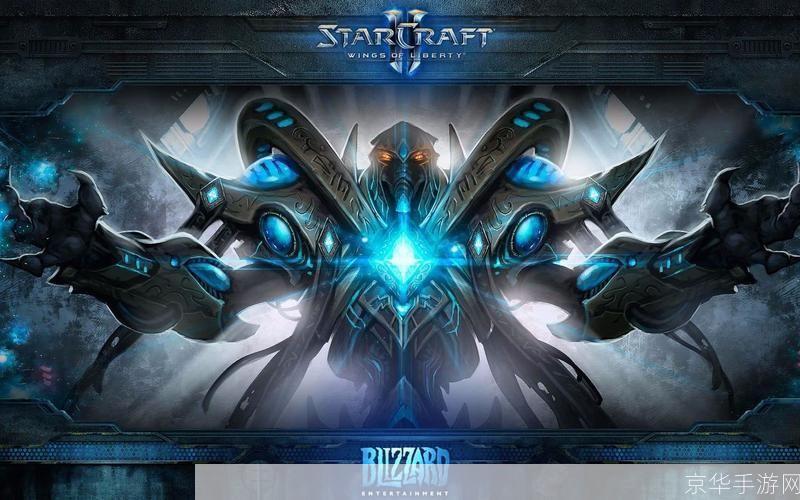 星际争霸2:星灵崛起——探索游戏内外的星灵族魅力