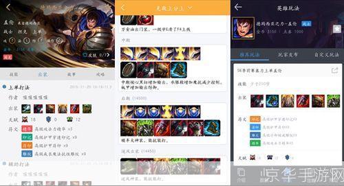 LOL饭盒:游戏中的神器,玩家的福音