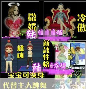 劲舞团刷级:劲舞团刷级攻略:成为舞者的巅峰之路
