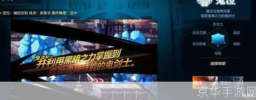 地下城与勇士攻略:地下城与勇士全攻略:掌握秘诀,成为无敌勇士!