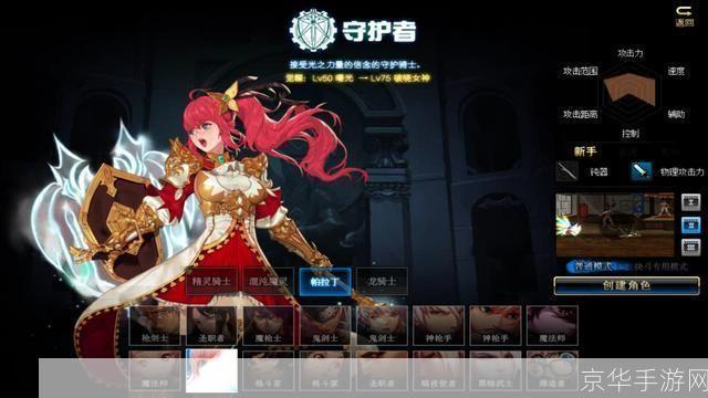 地下城与勇士攻略:地下城与勇士全攻略:掌握秘诀,成为无敌勇士!