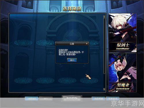 DNF无法登录怎么办?—— 探究游戏登录问题及解决方案
