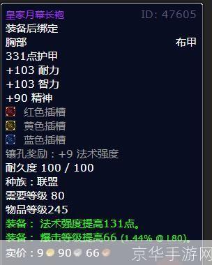 wow裁缝:wow裁缝魔兽世界中的裁缝艺术:打造独特角色造型