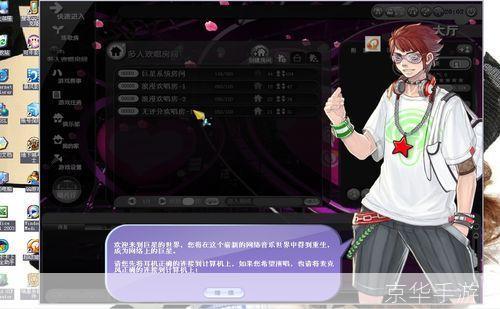 盛大 巨星:盛大巨星:游戏界的辉煌之星