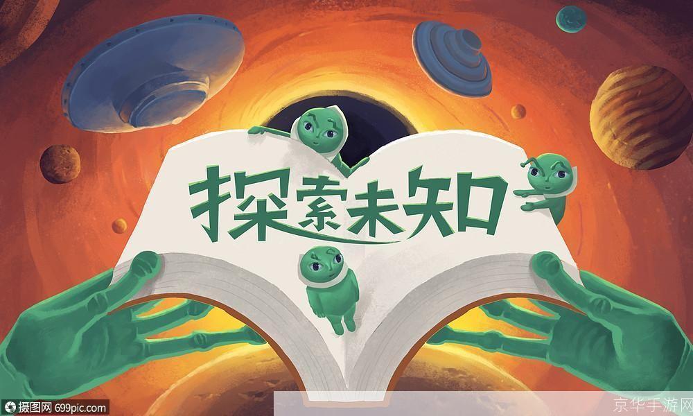 神界危机5.0：揭秘隐藏英雄，探索未知力量