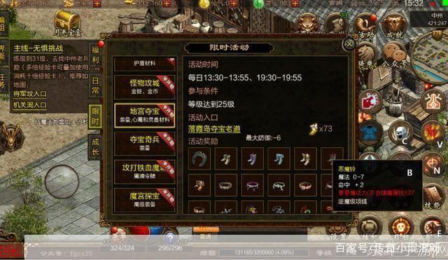传奇3激活码揭秘:重温经典,探索未知的游戏世界