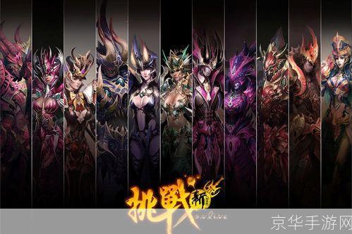 新挑战中,谁是最强职业?