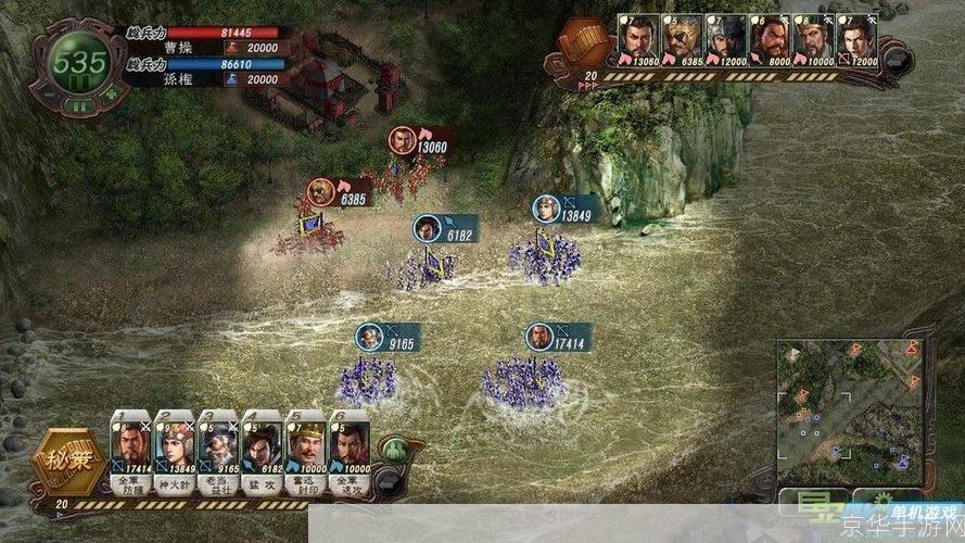 三国志12汉化—— 重温经典,领略历史风华