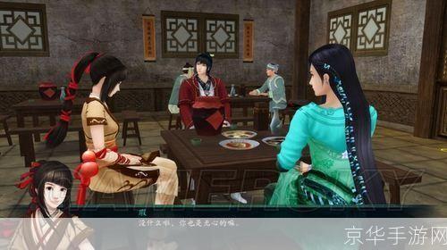 仙剑5前传全攻略:探索未知,解锁你的仙侠之旅