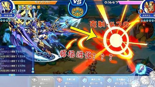 洛克王国技能石:探索魔法世界的秘密武器