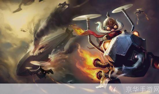 英雄联盟:祖安狂人出装全解析