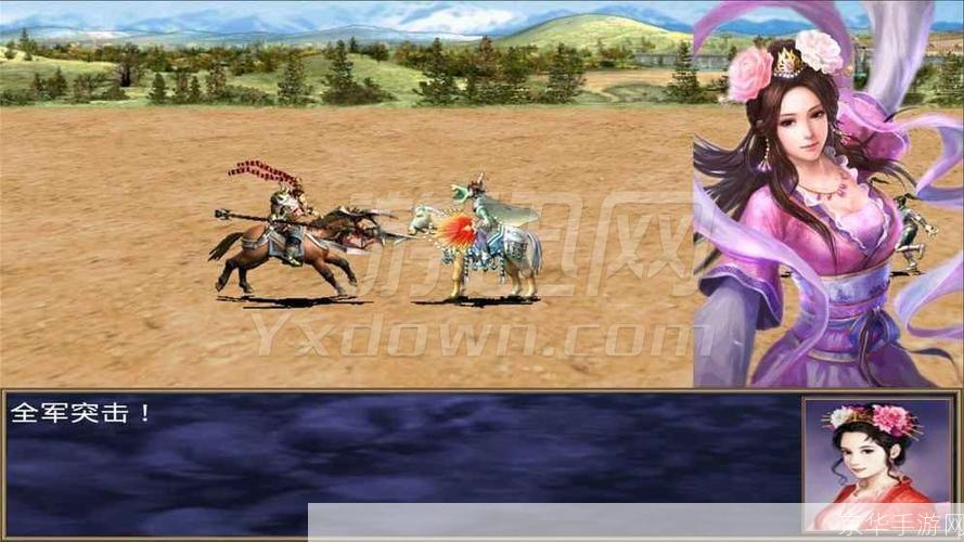 三国群英传v:三国群英传V:重温经典,再现三国风云