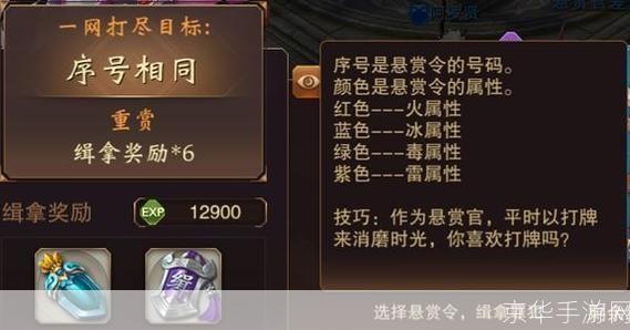 揭秘傲斗凌天2.1隐藏英雄,领略无尽战斗魅力