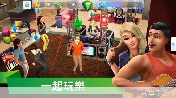 模拟人生2补丁:模拟人生2补丁全解析:打造更完美的虚拟生活体验
