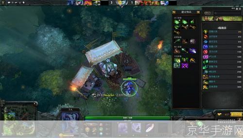 dota2商店:DOTA2商店深度解析:装备、英雄与战略的核心交汇点