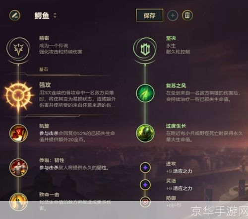 lol荒漠屠夫出装:LOL荒漠屠夫出装攻略:制霸野区的必备装备选择